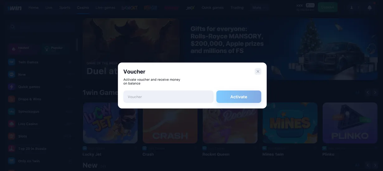1win voucher